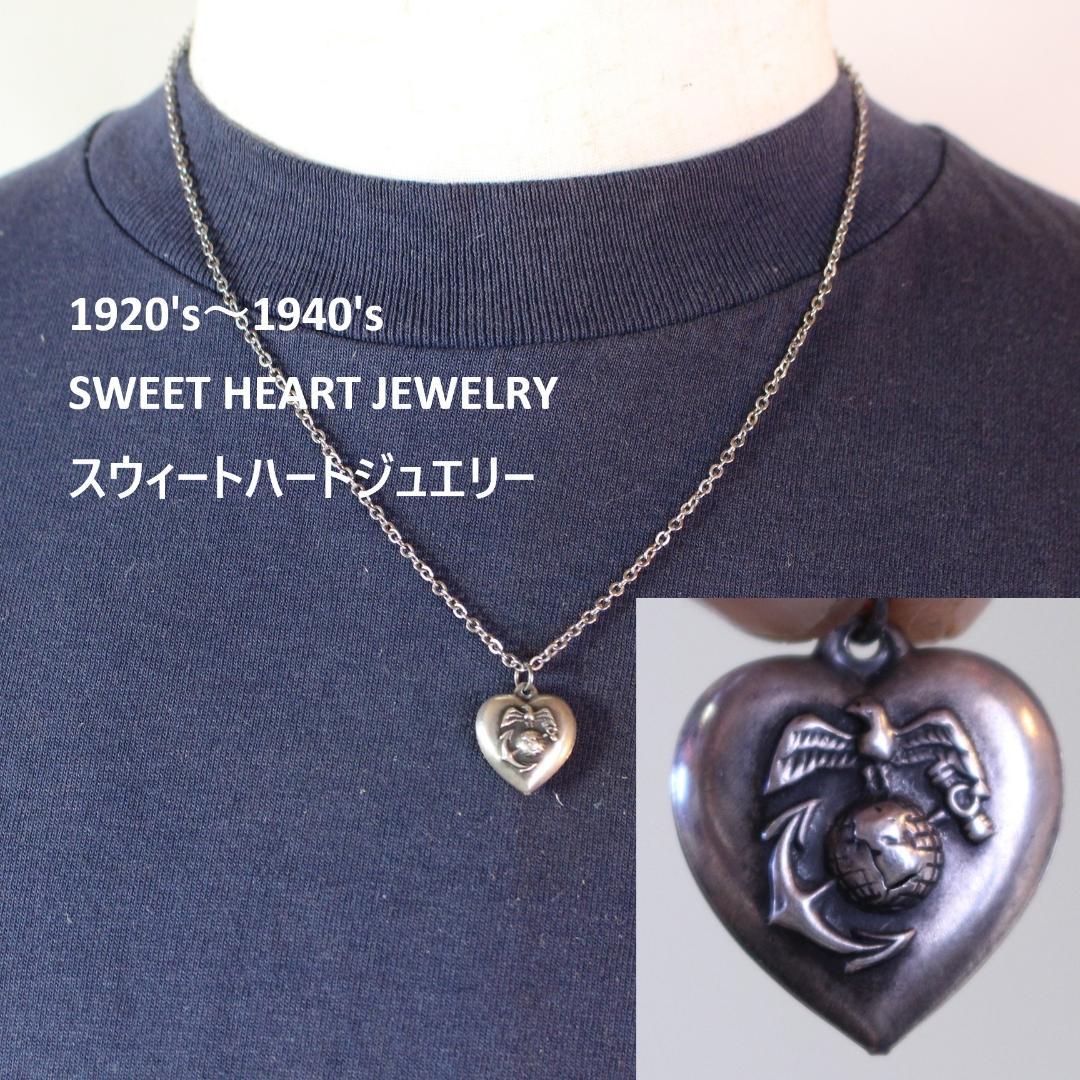 スウィートハートジュエリー チャーム ペンダント フォゲットミーノット シルバー 40s スウィートハートジュエリー WW2 シルバー チャーム USMC 海