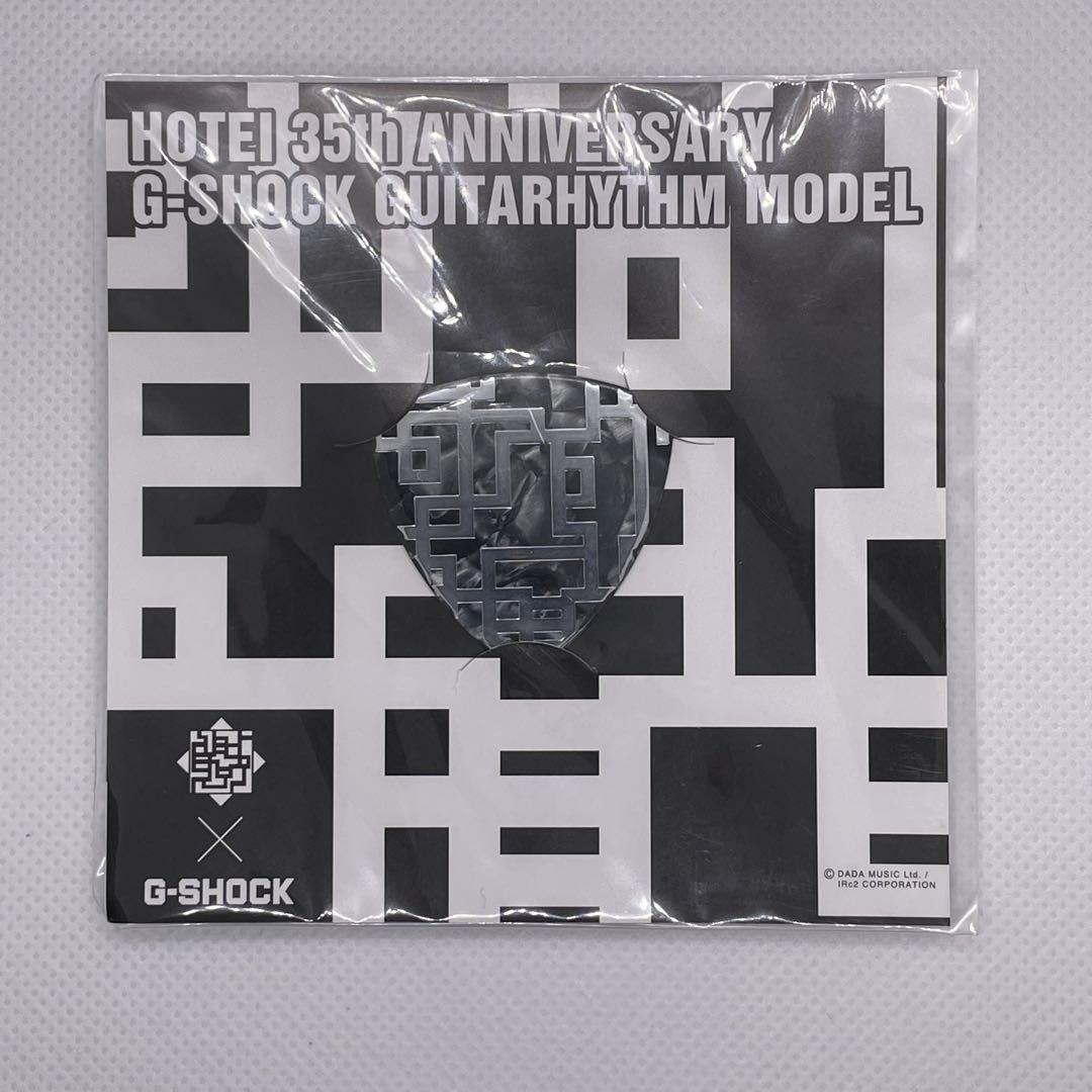 CASIOカシオG-SHOCK 布袋寅泰35thGUITARHYTHM