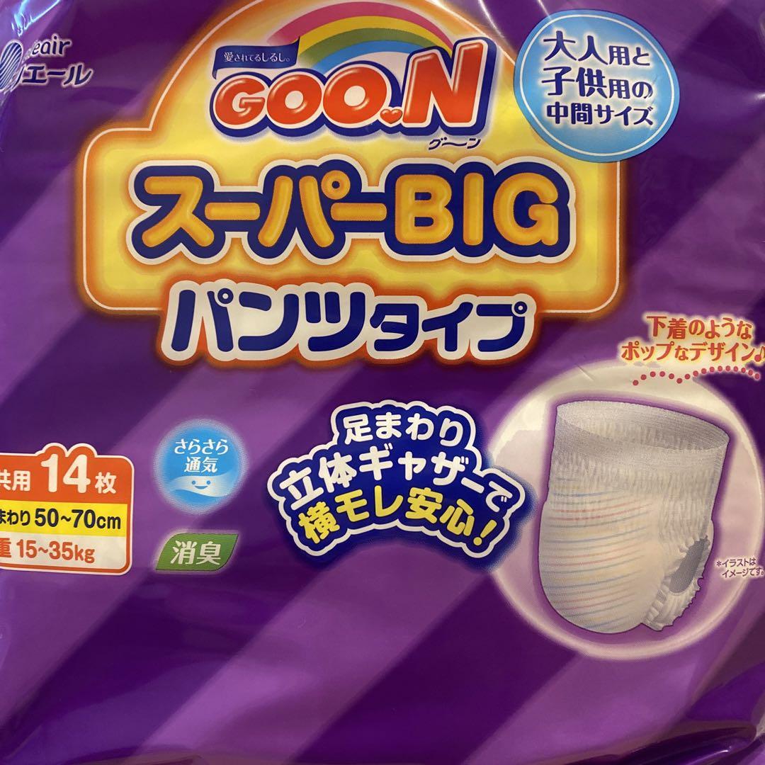 GOO.N スーパービッグパンツタイプ 14枚入り