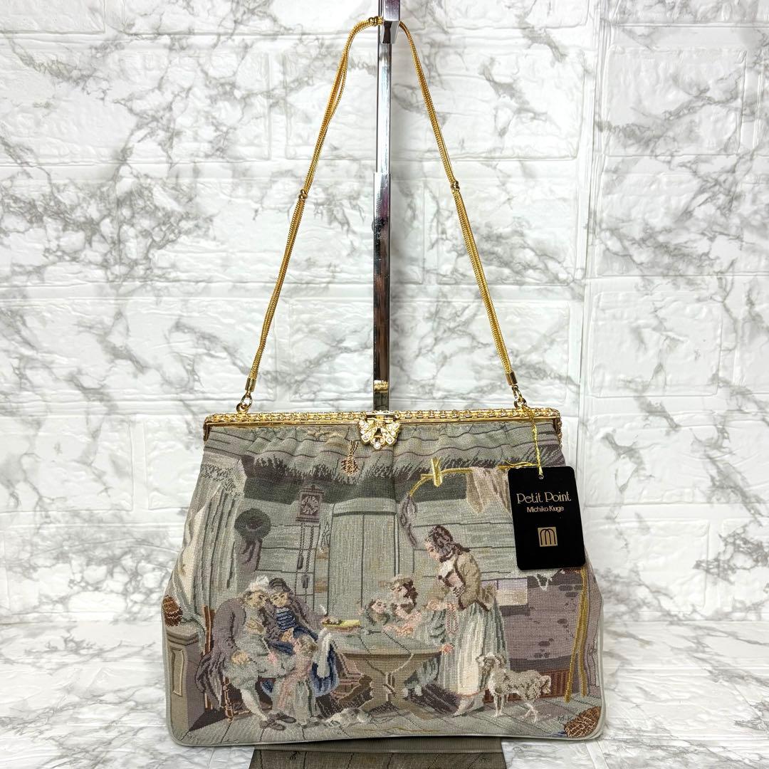 プチポワン Petit Point ミチコクゲ 久家道子 ショルダーバッグ
