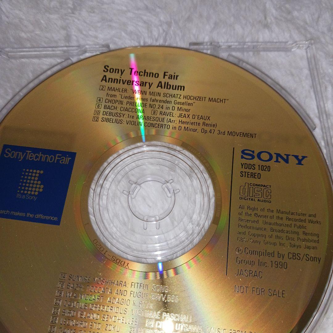 CDSony Techno Fair Anniversary Album
