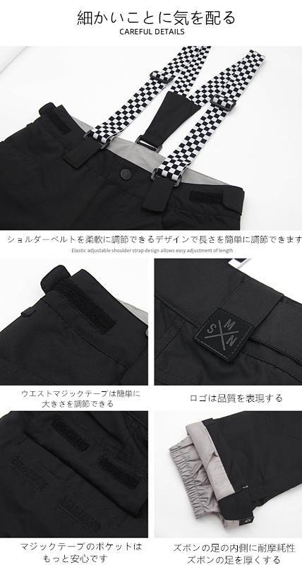 スキーウェア パンツ レディース スノ ボードウェア 防水 防風 防寒 冬服