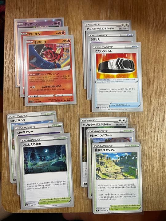 ミュウVMAX構築済みデッキ。ウッウロボ4枚。おまけでSR以上を数枚入れ