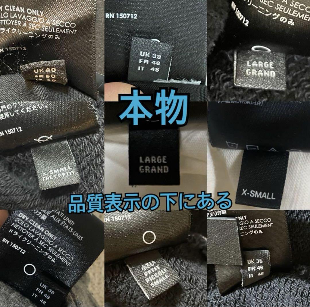 【超希少】AMIRI TOKYO EXCLUSIVE TEE 東京限定Tシャツ