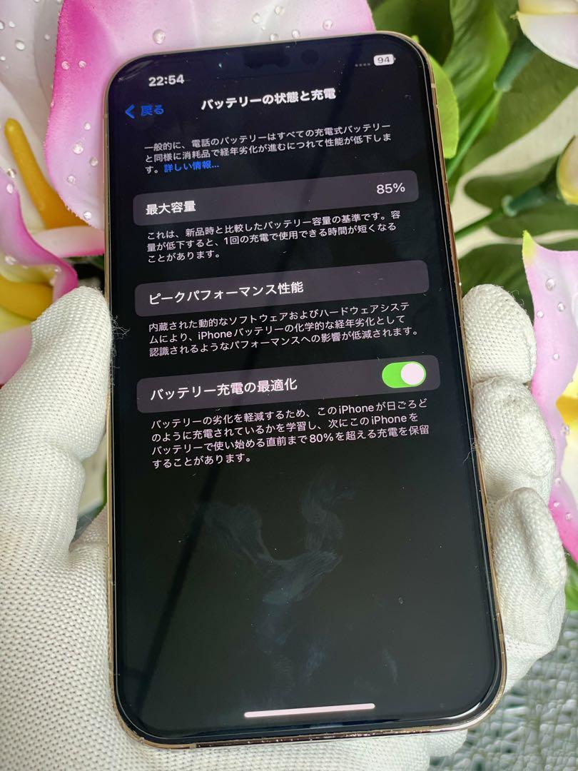 スマートフォン本体 Iphone 13Pro 128Gb