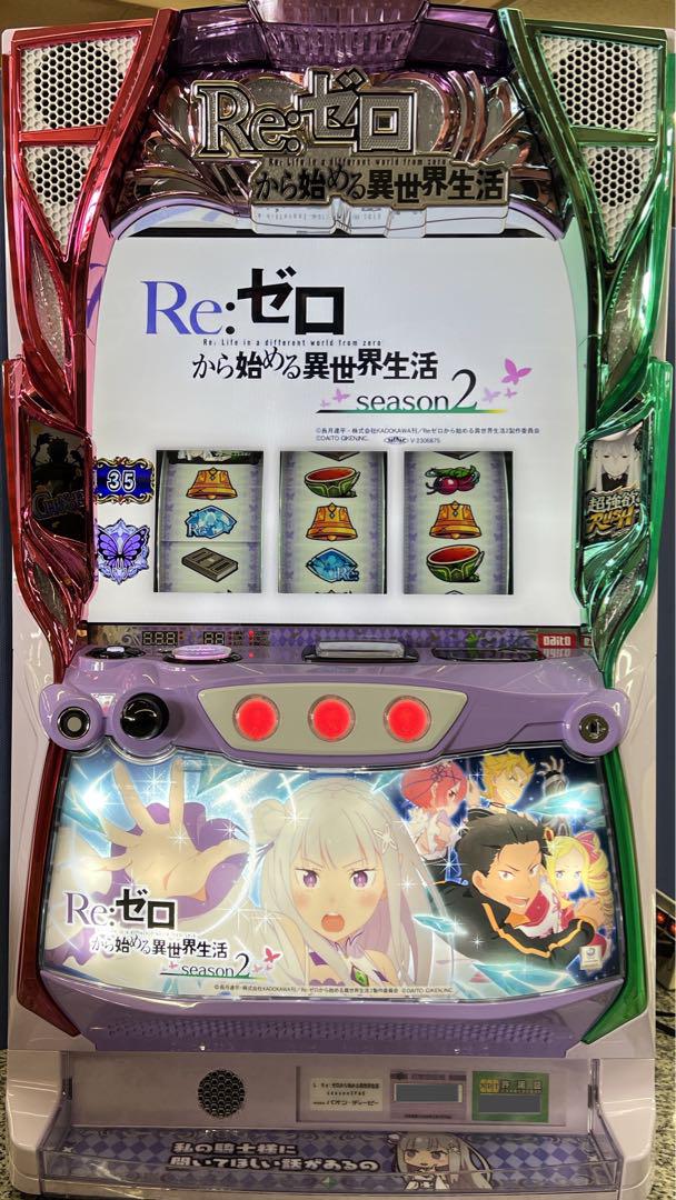 Re:ゼロから始める異世界生活 season2 簡易ユニット　送料無料　リゼロ