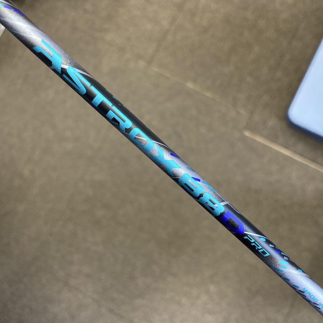 2本組　YONEX ASTROX 88D PRO 4U5 新品