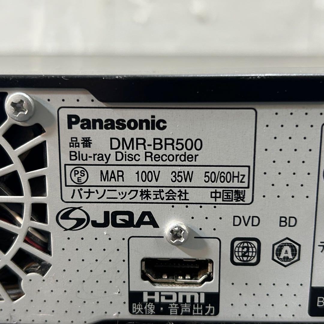 Panasonic ブルーレイレコーダー DIGA 250GB 格安 d4384
