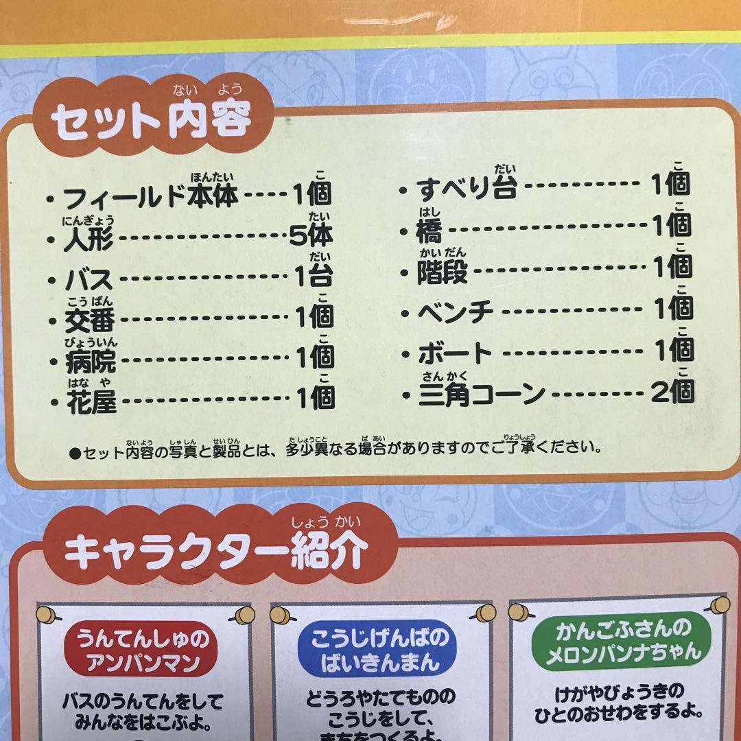 わいわいひろば