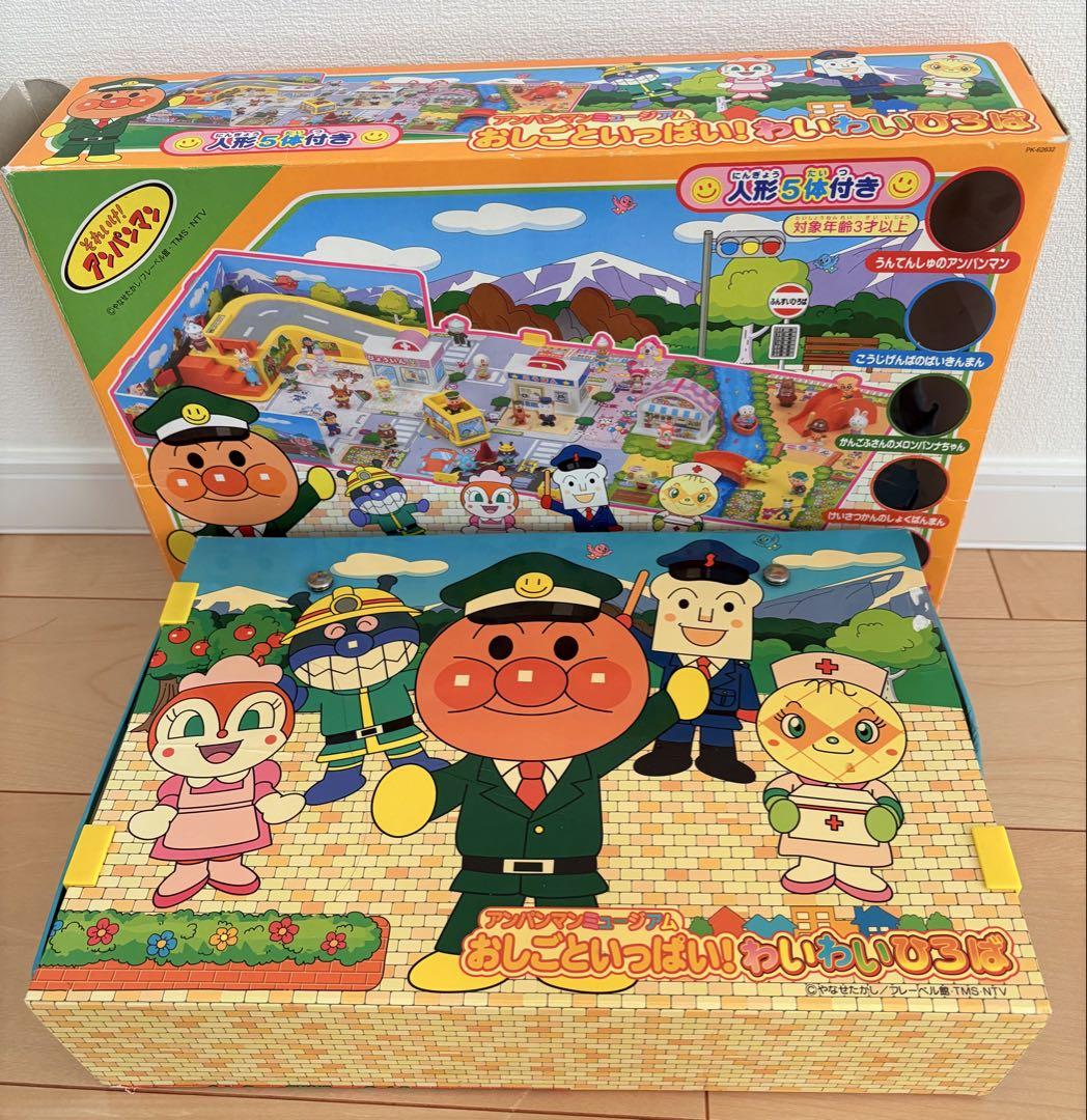 わいわいひろば まとめ