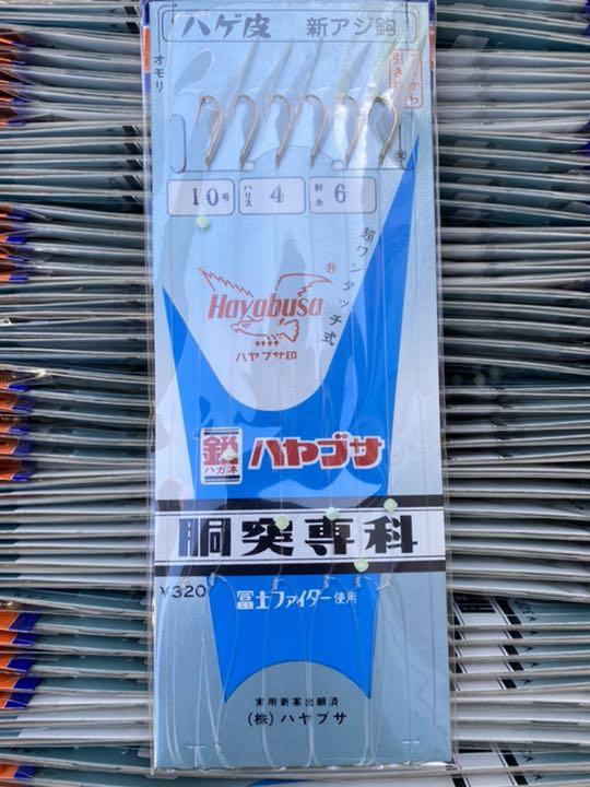 アジ釣、サビキ