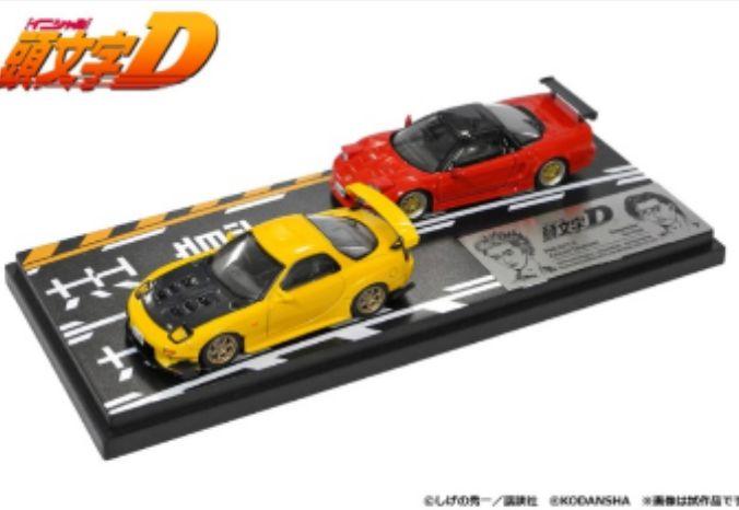 MODELEER'S頭文字D セットVol.3 高橋啓介RX-7& 北条豪NSX