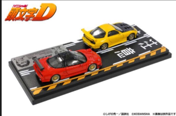 MODELEER'S頭文字D セットVol.3 高橋啓介RX-7& 北条豪NSX