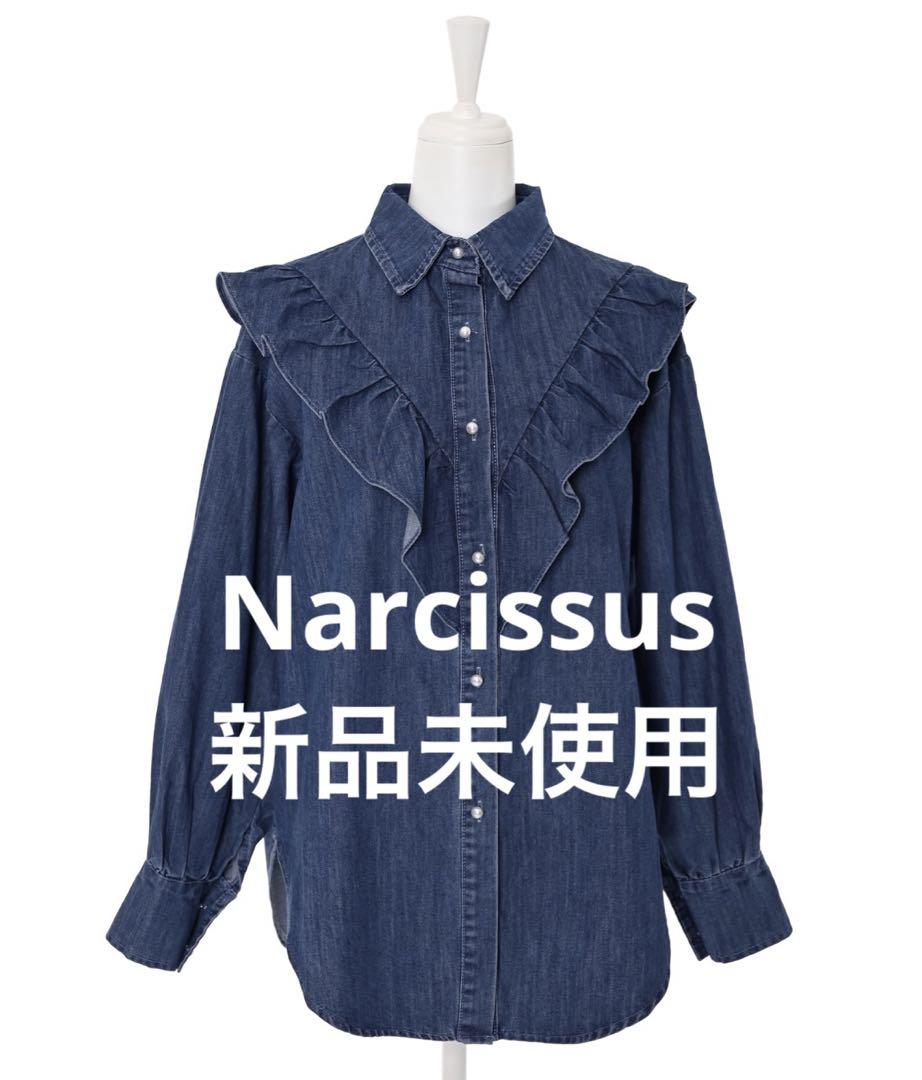 Narcissus ナルシス　デニムフリルシャツ