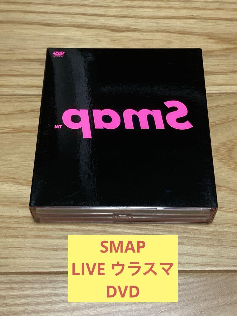 E) SMAP LIVE ウラスマ DVD - メルカリ