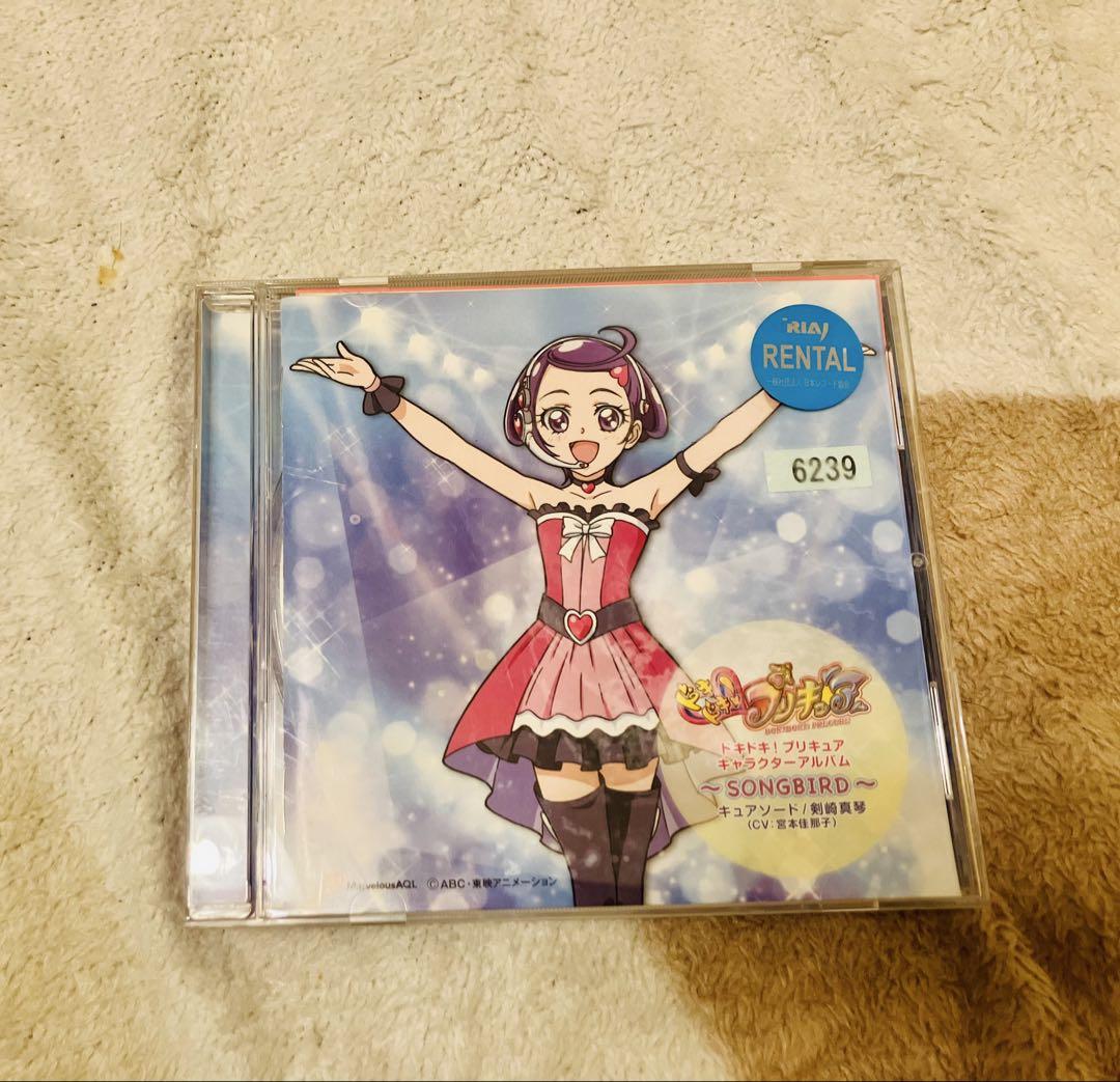 ドキドキプリキュア キャラクターアルバム キュアソード 剣崎