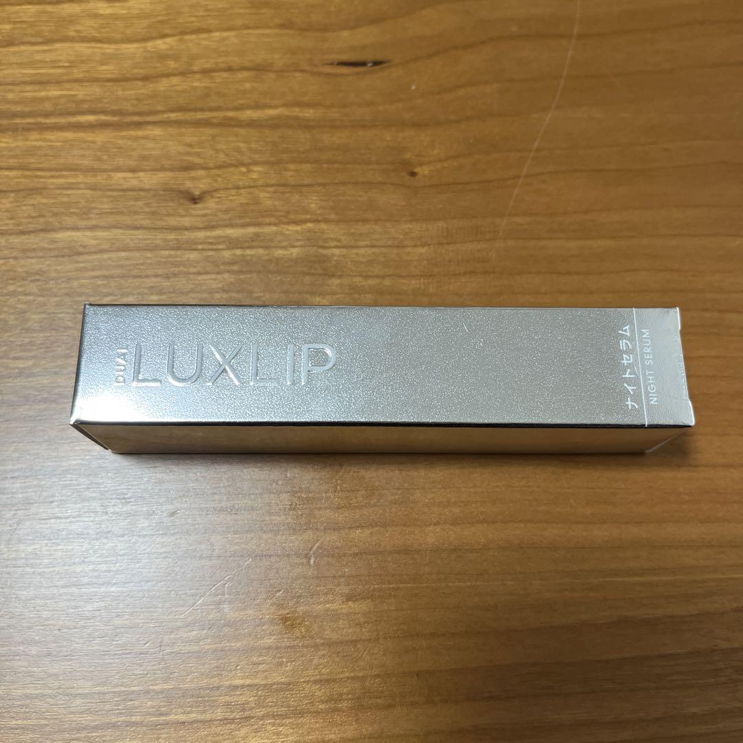 ルクスリップ CL100 ナイトセラム LUXlip クリアどこで 買え