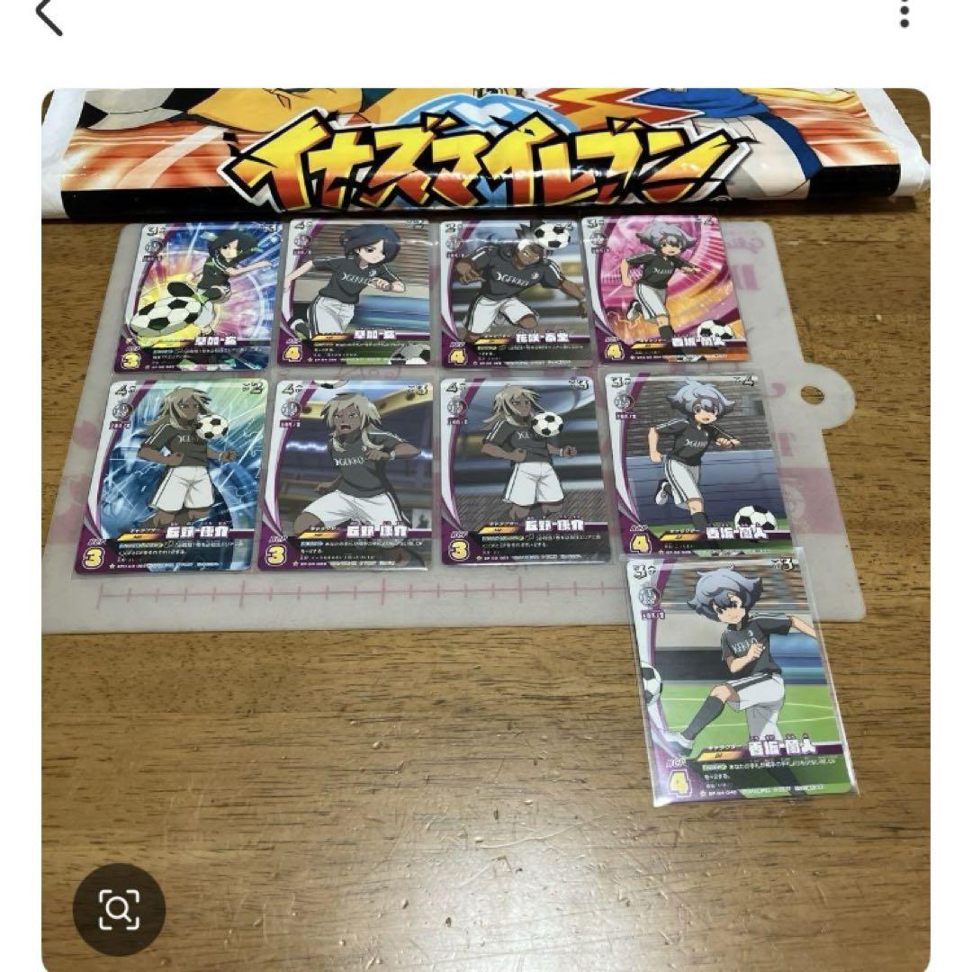 イナズマイレブン ライセンス　王帝月ノ宮◯40 イナイレ イナズマイレブン ライセンス 王帝月ノ宮 - メルカリ