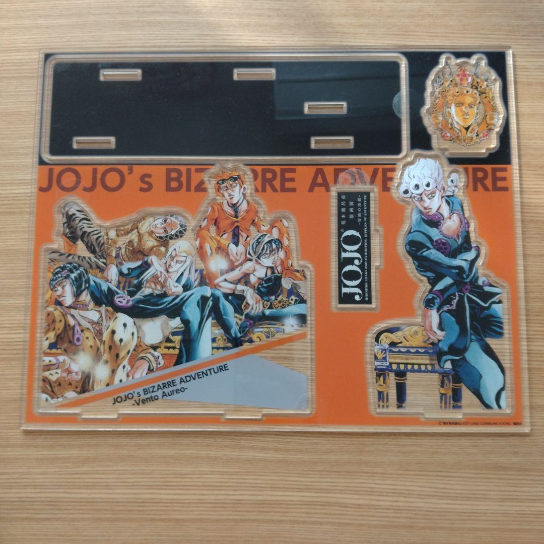 ジョジョの奇妙な冒険 ジョジョ展 アクリルスタンド  5部 黄金の風