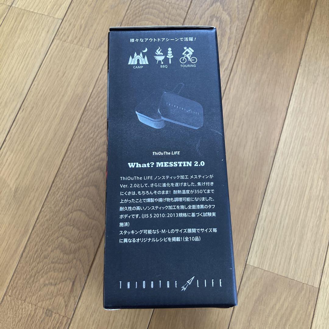 シアザライフ ノンスティック加工 メスティン 新品未使用 thiouthe
