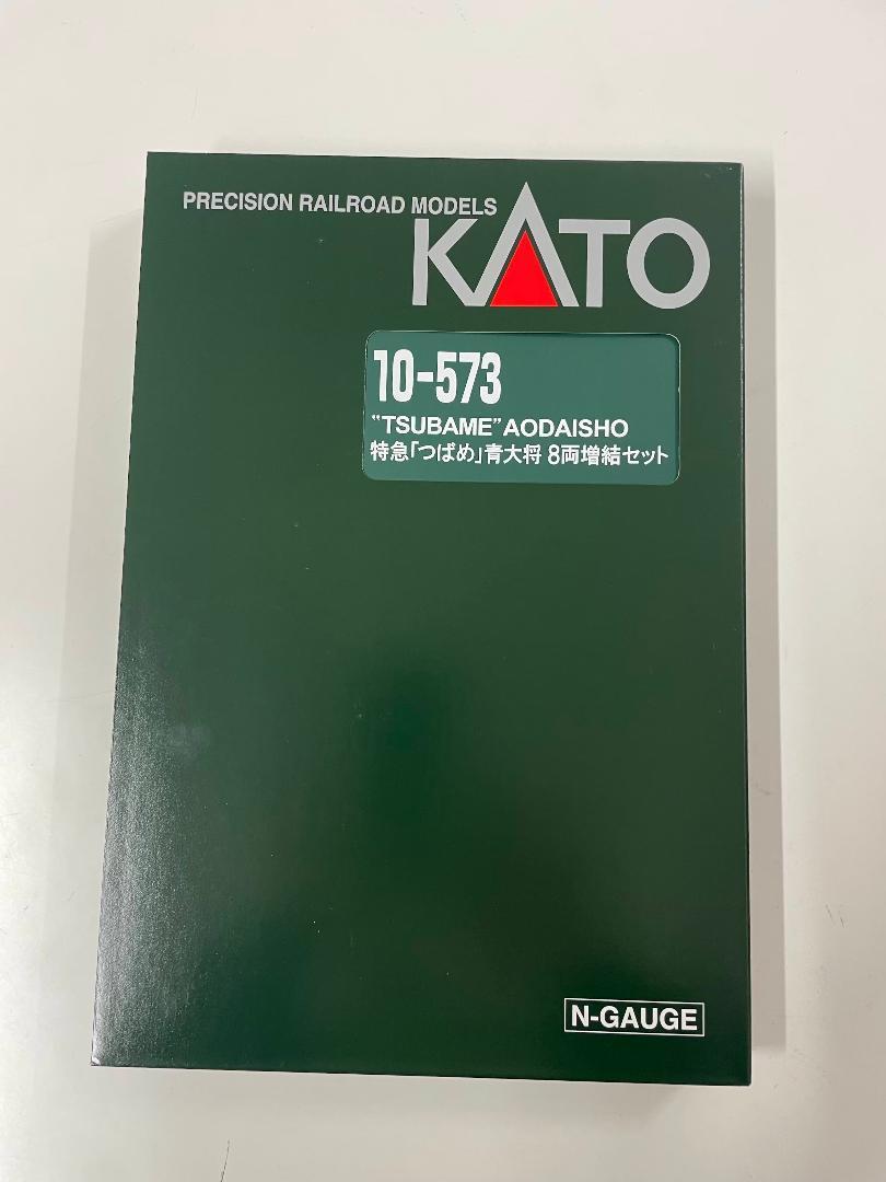 KATO 10-573「つばめ」青大将 8両増結セット 新品未使用 - メルカリ