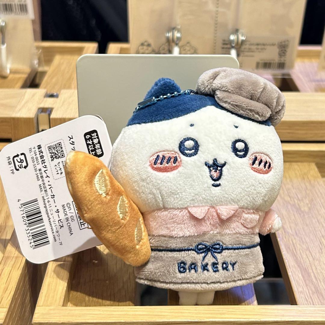 ちいかわベーカリー スタッフさんなマスコットハチワレ うさぎ ちいかわ ちいかわ ちいかわベーカリー スタッフさんなマスコット