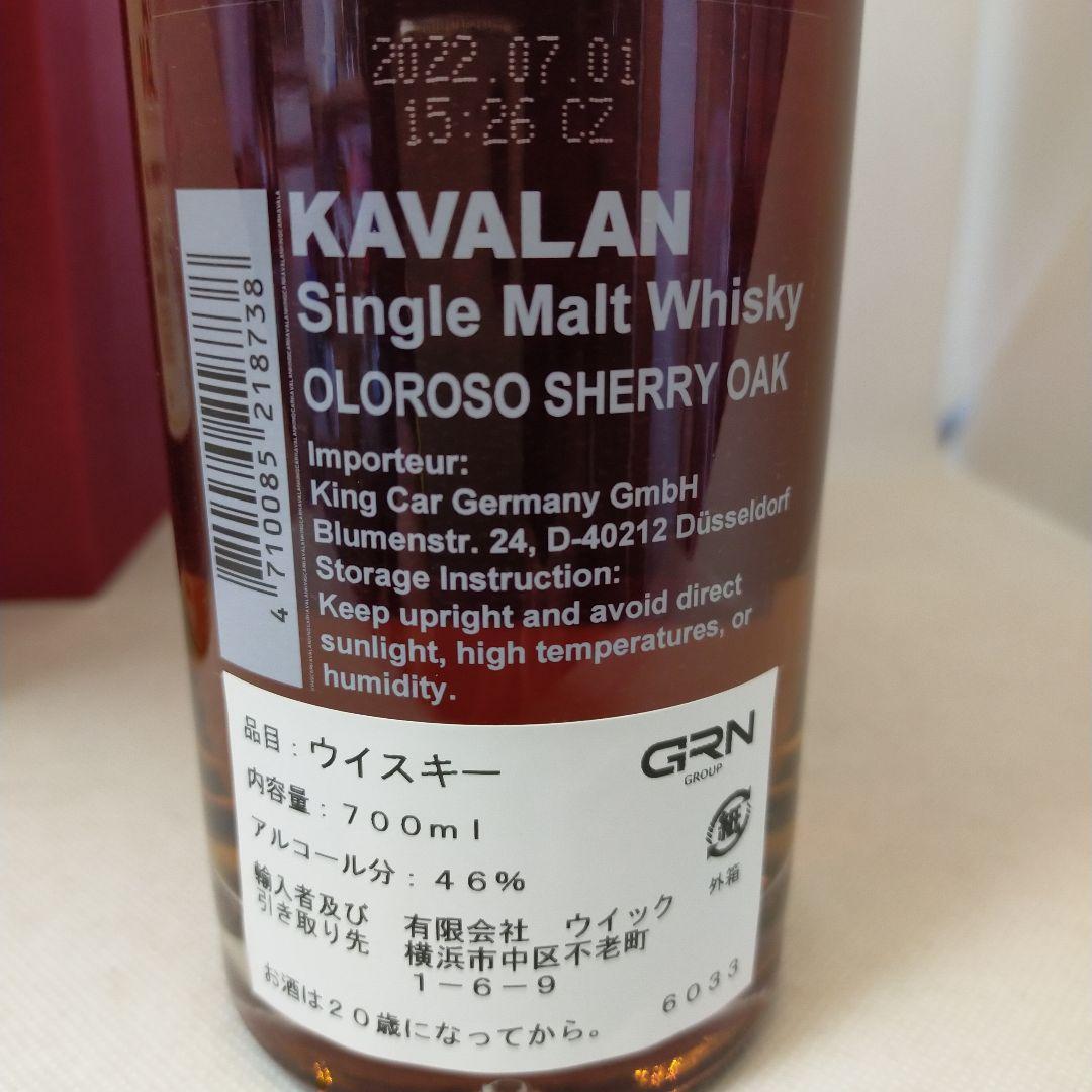 カバラン　ソリスト　オロロソシェリーカスク　オロロソシェリーオーク　セット