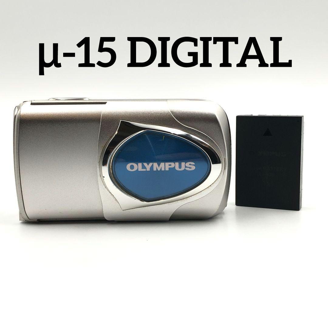 OLYMPUS μ-15 DIGITAL コンパクトデジタルカメラ - メルカリ