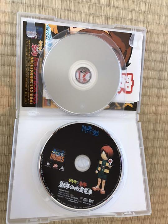 Amazon.co.jp: ゲゲゲの鬼太郎 劇場版DVD-BOX ゲゲゲBOX THE