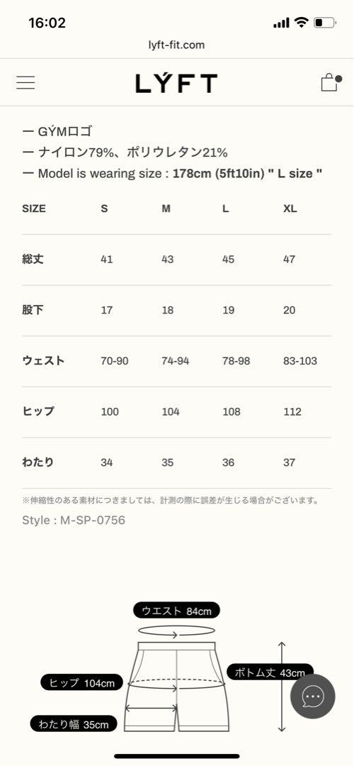 LYFT GÝM STRETCH SHORTS - D.GREY XLサイズ