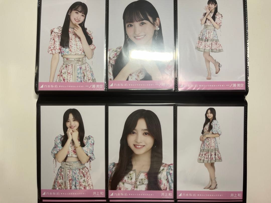 乃木坂46生写真まとめ売り フルコンプ