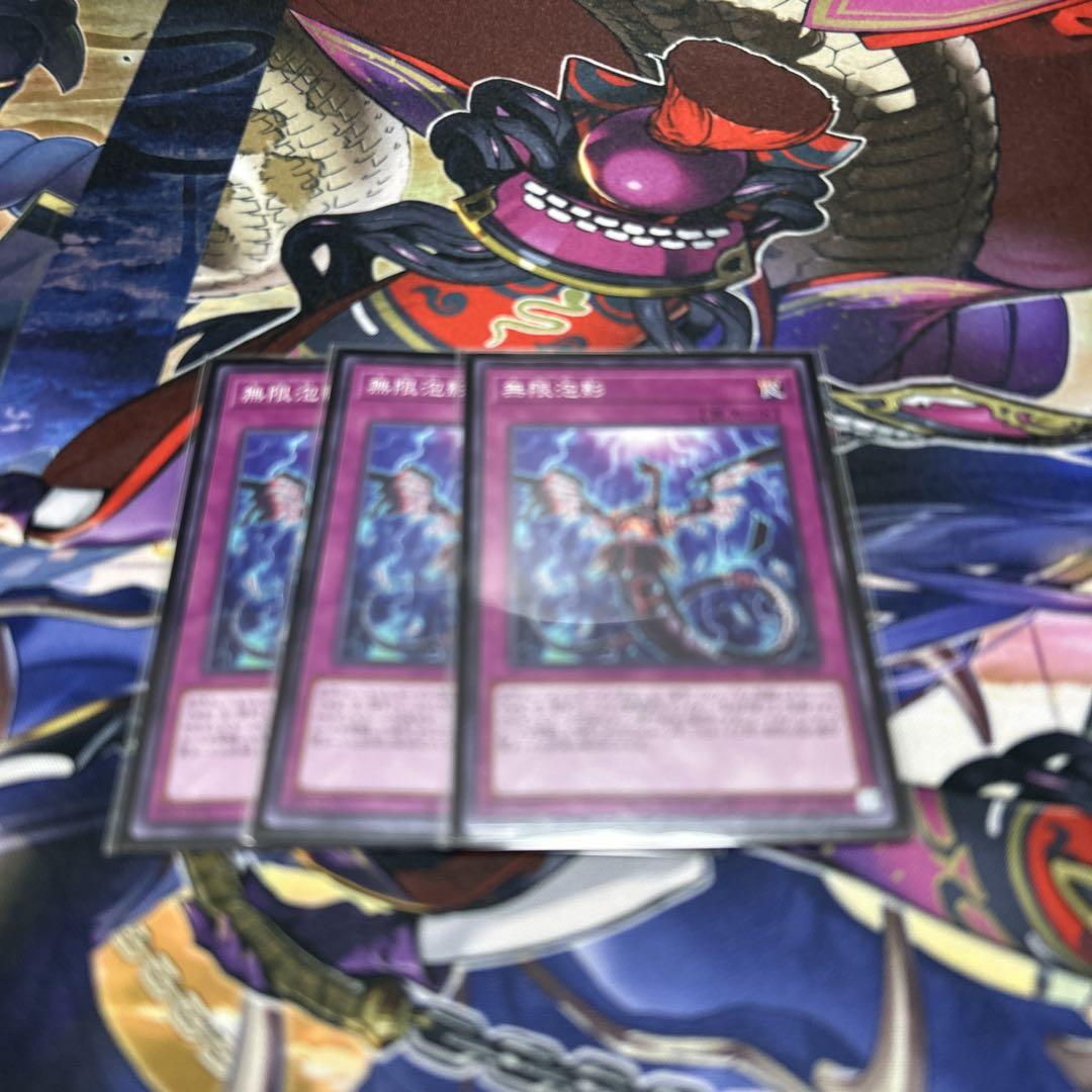 遊戯王 月光デッキ スリーブ付き