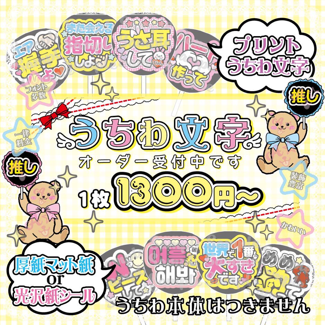 公式 bts 展示会 butterfly dream 生写真 JUNGKOOK