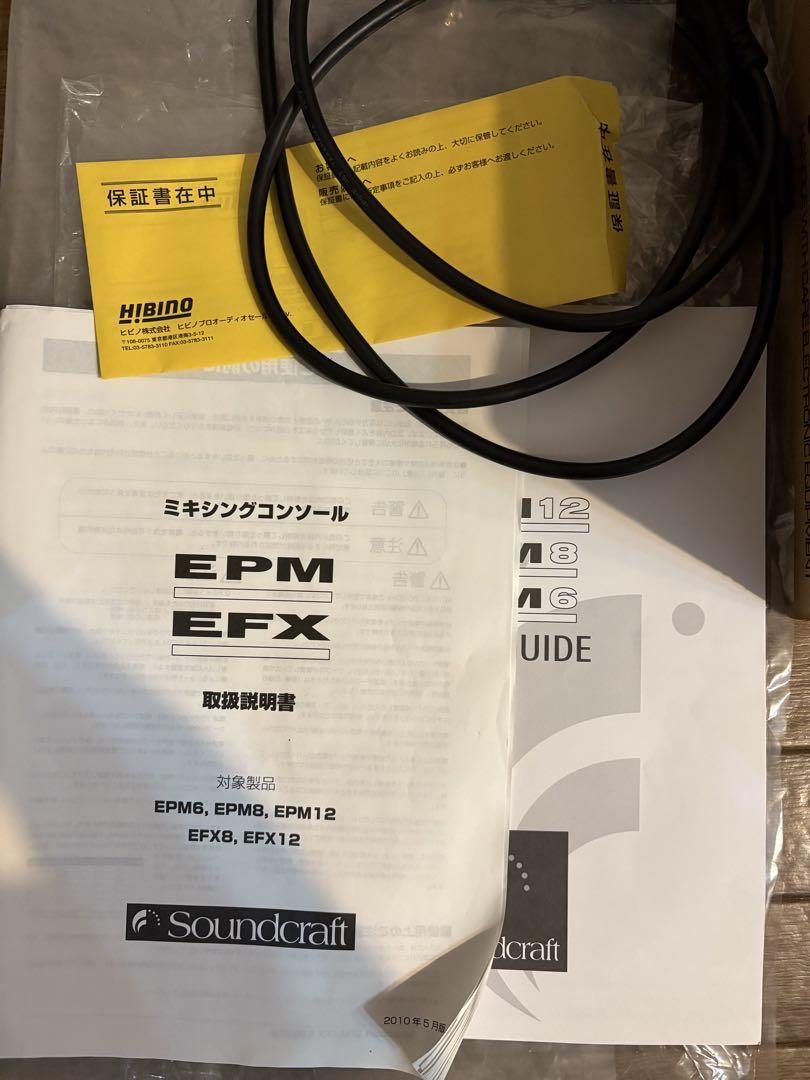 Soundcraft EPM 6 アナログミキサー