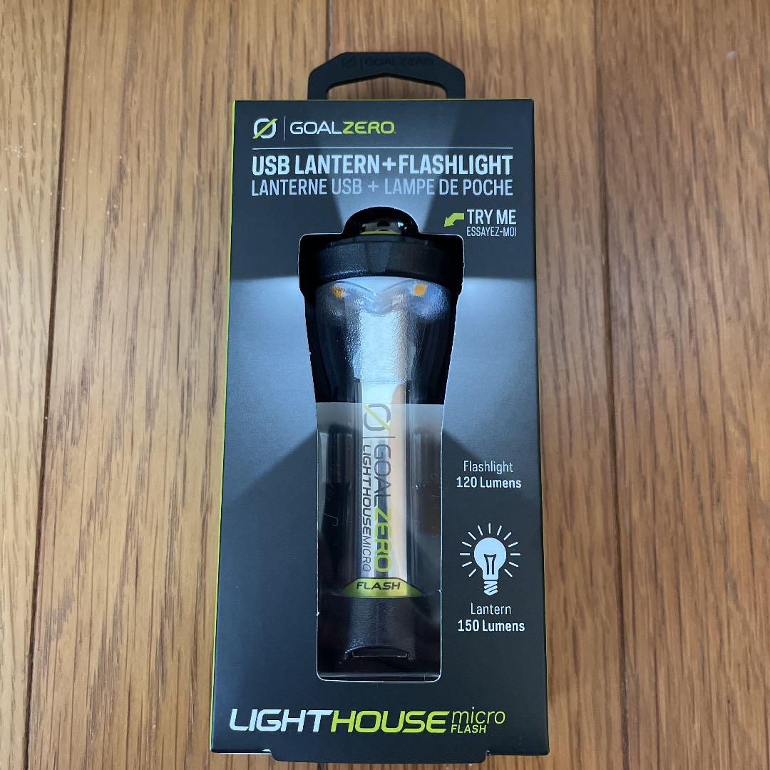 ポイント10倍】 GOALZERO ゴールゼロ LIGHTHOUSE micro FLASH ポイント10倍】 GOALZERO ゴールゼロ LIGHTHOUSE micro FLASH