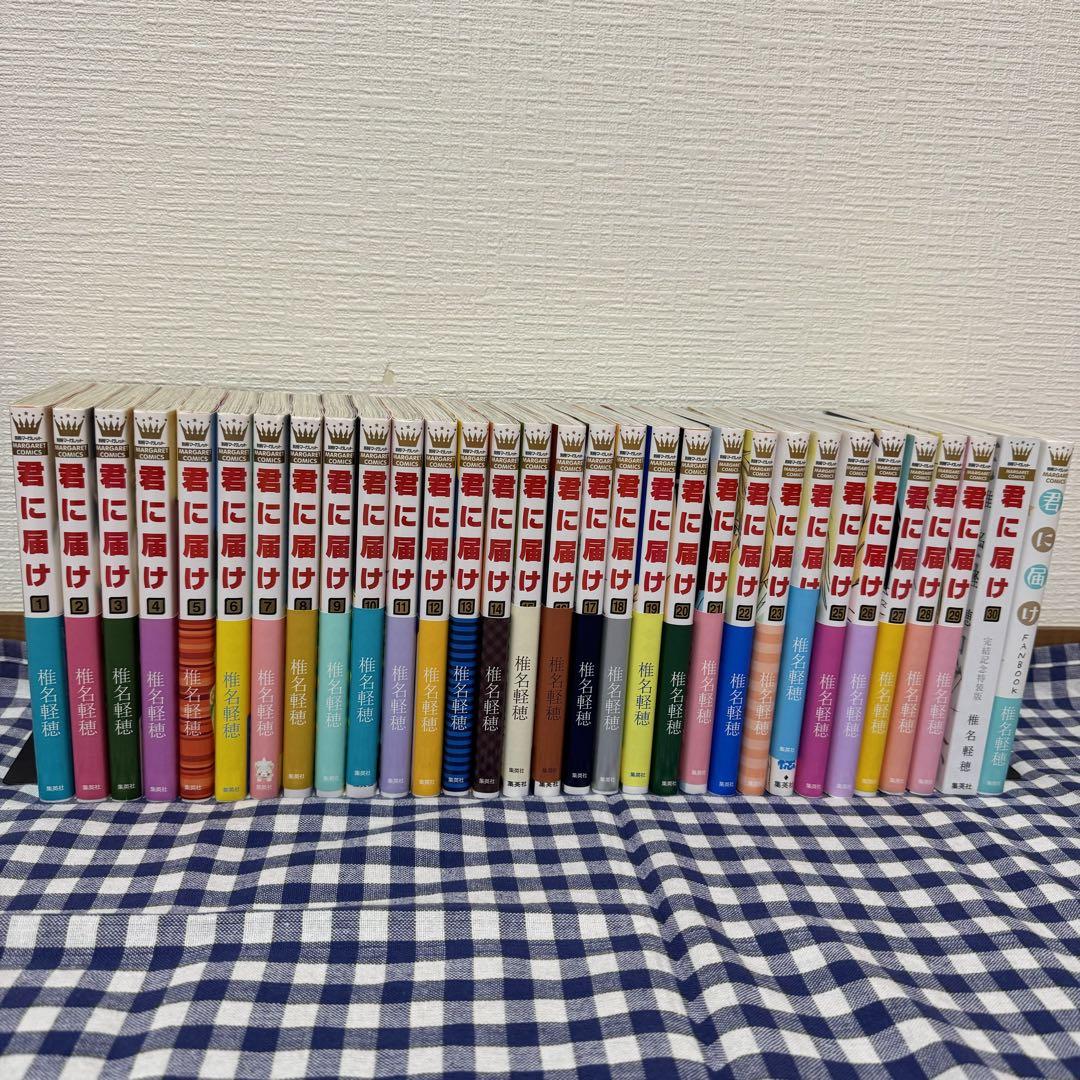 Amazon.co.jp: 漫画コミック【君に届け1-30巻＋番外編1-3巻＋