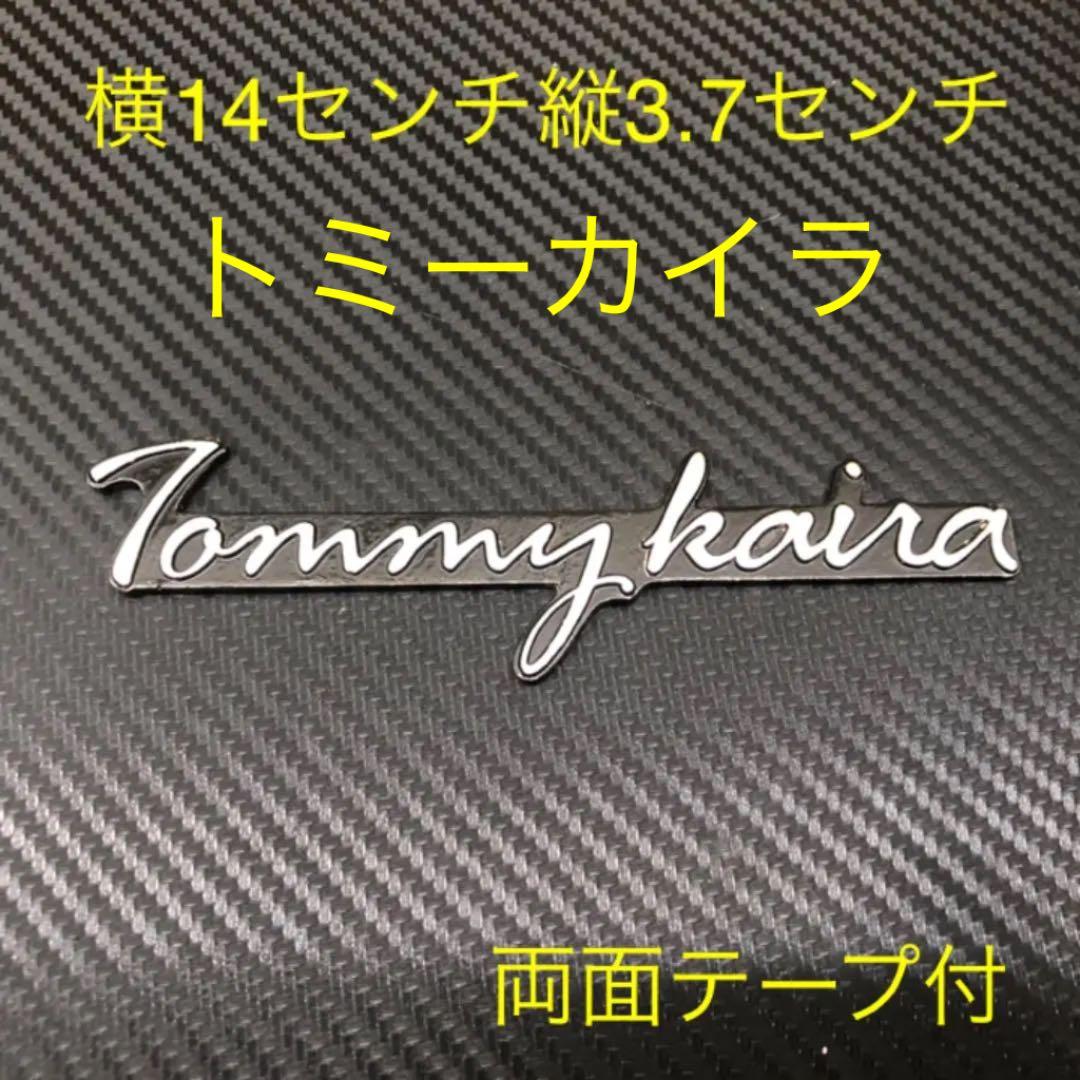 までの】 ♡新品未使用♡ 希少 レガシー トミーカイラ エンブレム