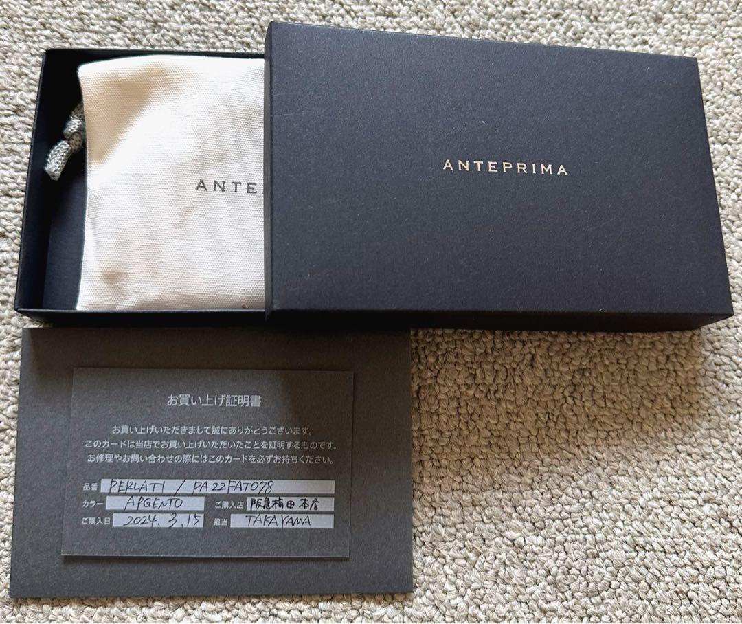 ANTEPRIMA ペルラーティ(シルバー)最高