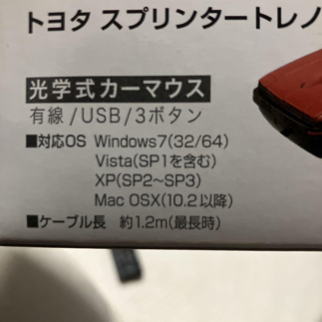 USBマウス　スプリンタートレノ　AE86 サントリーボス ファミリーマート