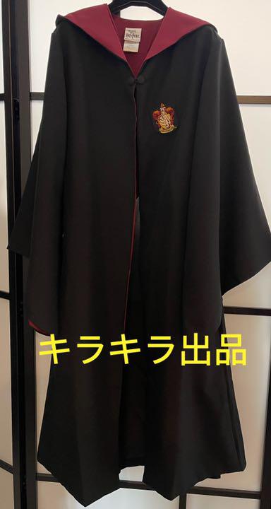 ハリーポッター USJ 公式 スリザリン ローブ とグリフィンドール