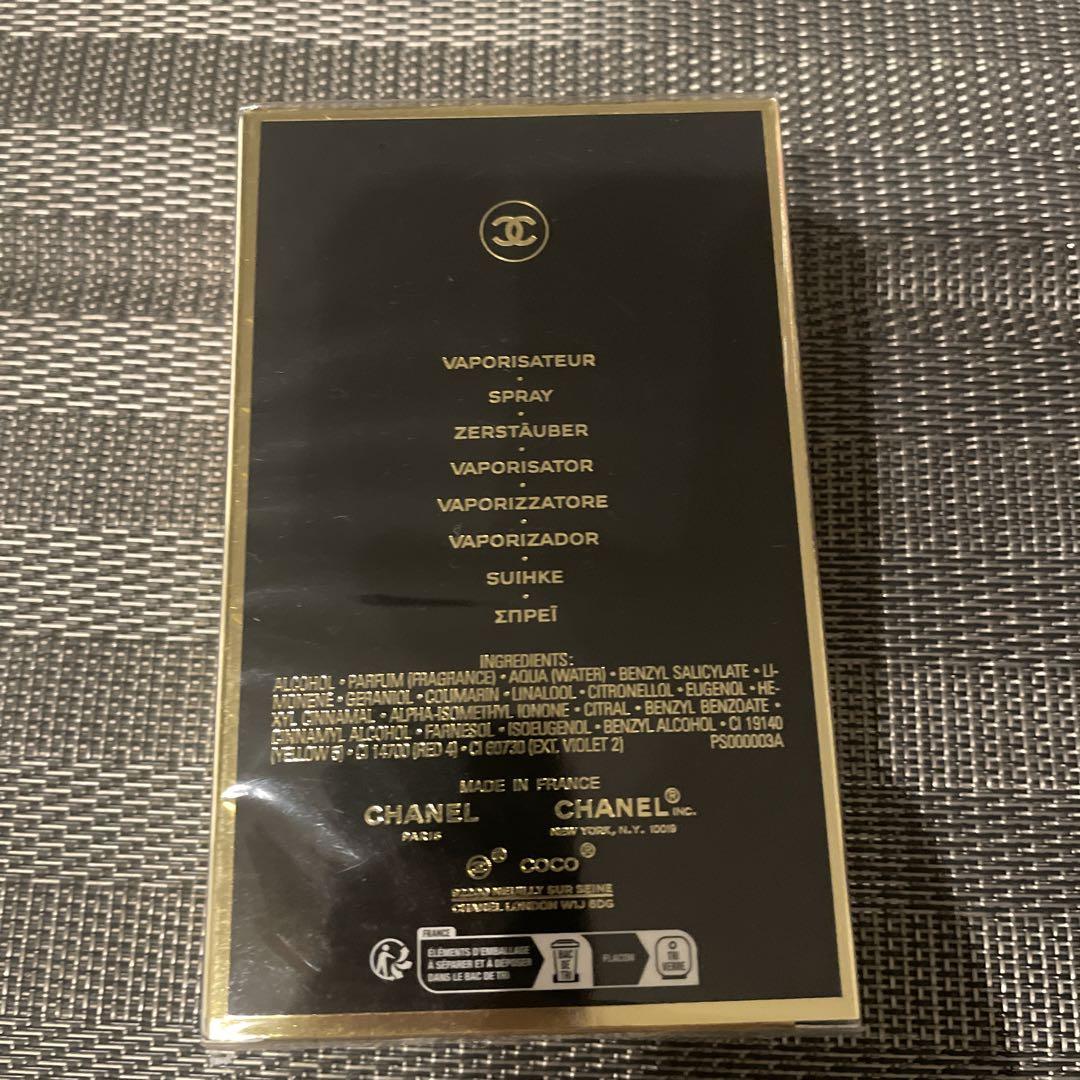 未開封　CHANEL COCO Eau de Parfum 100ml