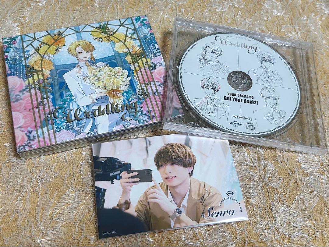 浦島坂田船 Wedding センラVer. 特典付 浦島坂田船 アルバム wedding 初回限定盤E センラ ブロマイド