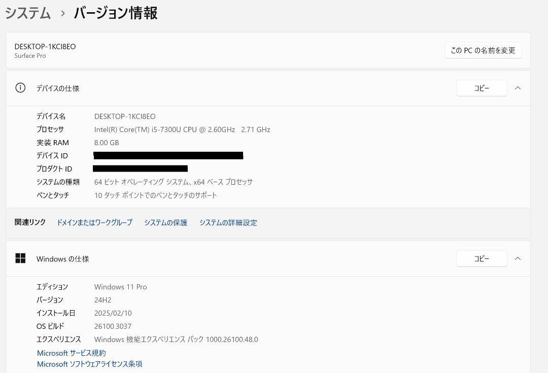 Windowsタブレット本体 Surface Pro 5 LTE, 8GB RAM, 256GB SSD