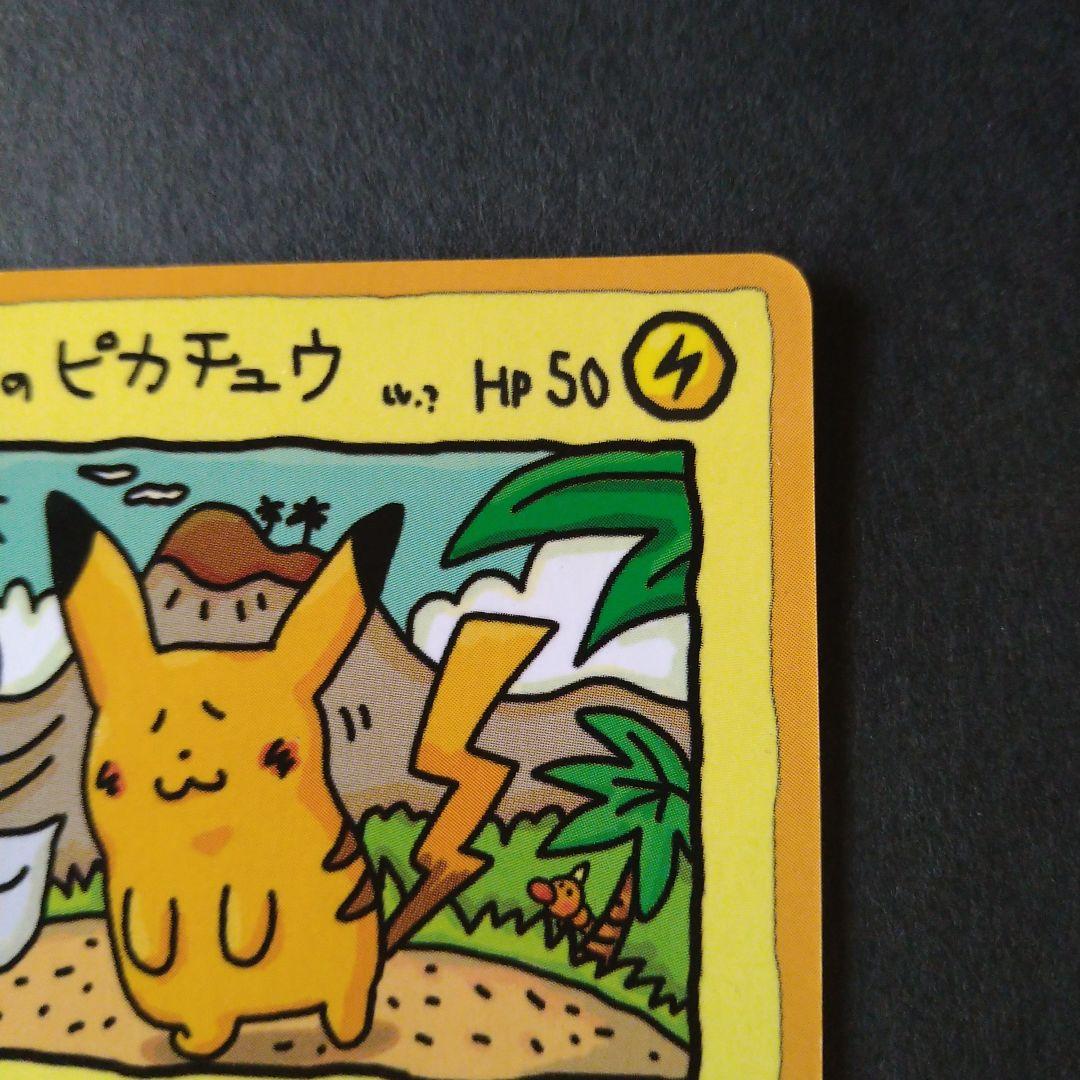 ポケモンカード　旧裏【16枚セット】 イマクニ オーヤマピカチュウ