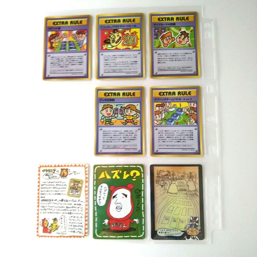 イマクニ？　サイン入りカード　ピカチュウ　ポケモンカード　旧裏 wmtgtwd様リクエスト】ポケモンカード旧裏面 ピカチュウ