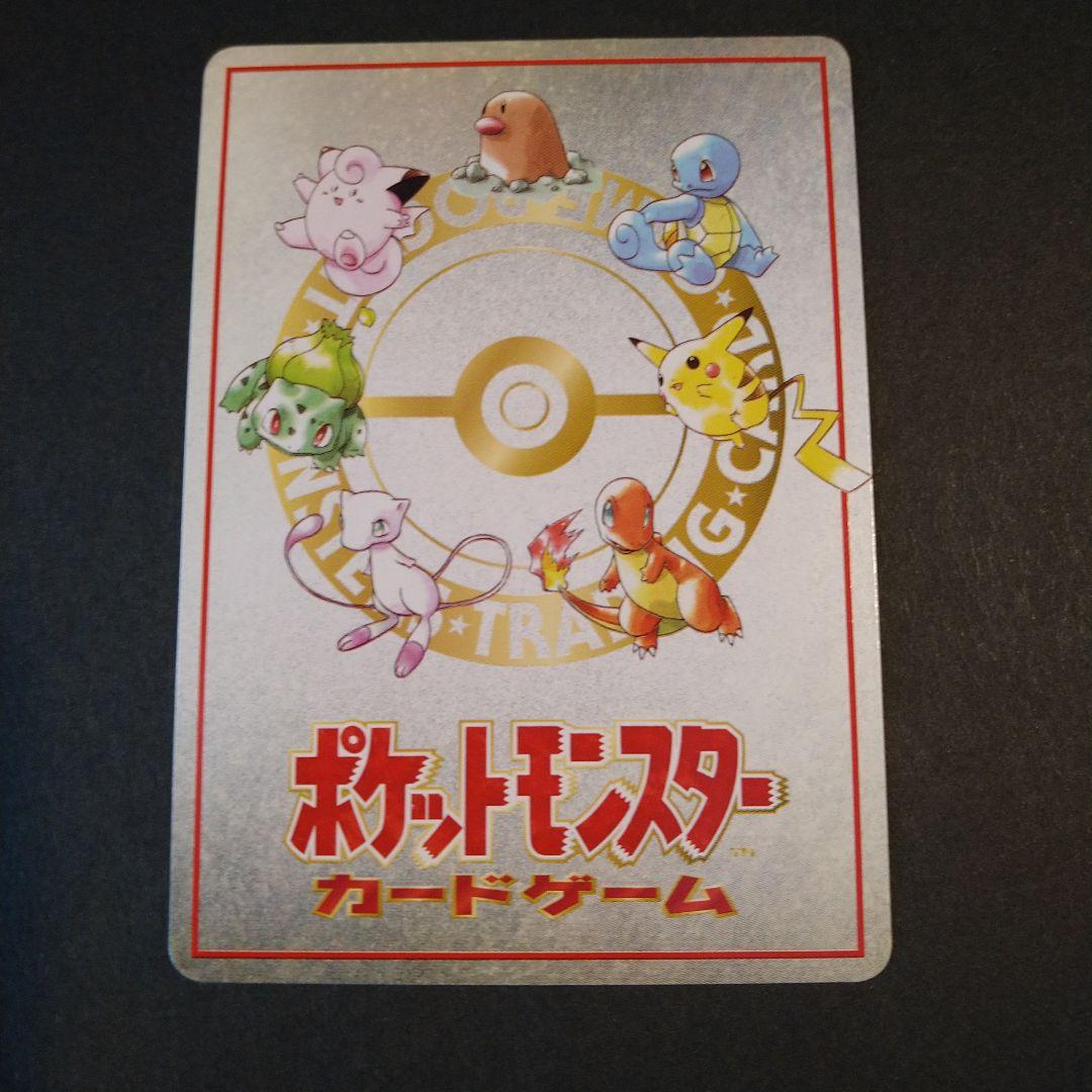 ポケモンカード　旧裏【16枚セット】 イマクニ オーヤマピカチュウ