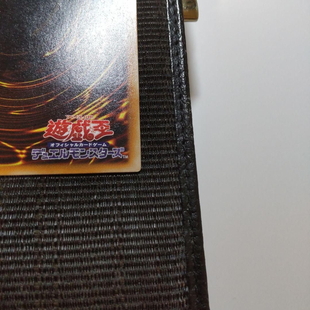 遊戯王　不死王リッチー　レリーフ