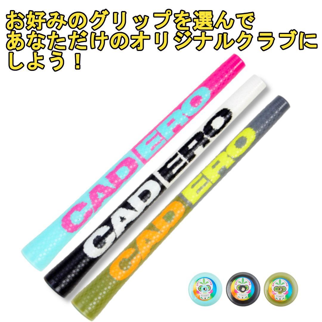 タイトリストスリーブ付きVENTUS TR BLUE ベンタスTRブルー7S