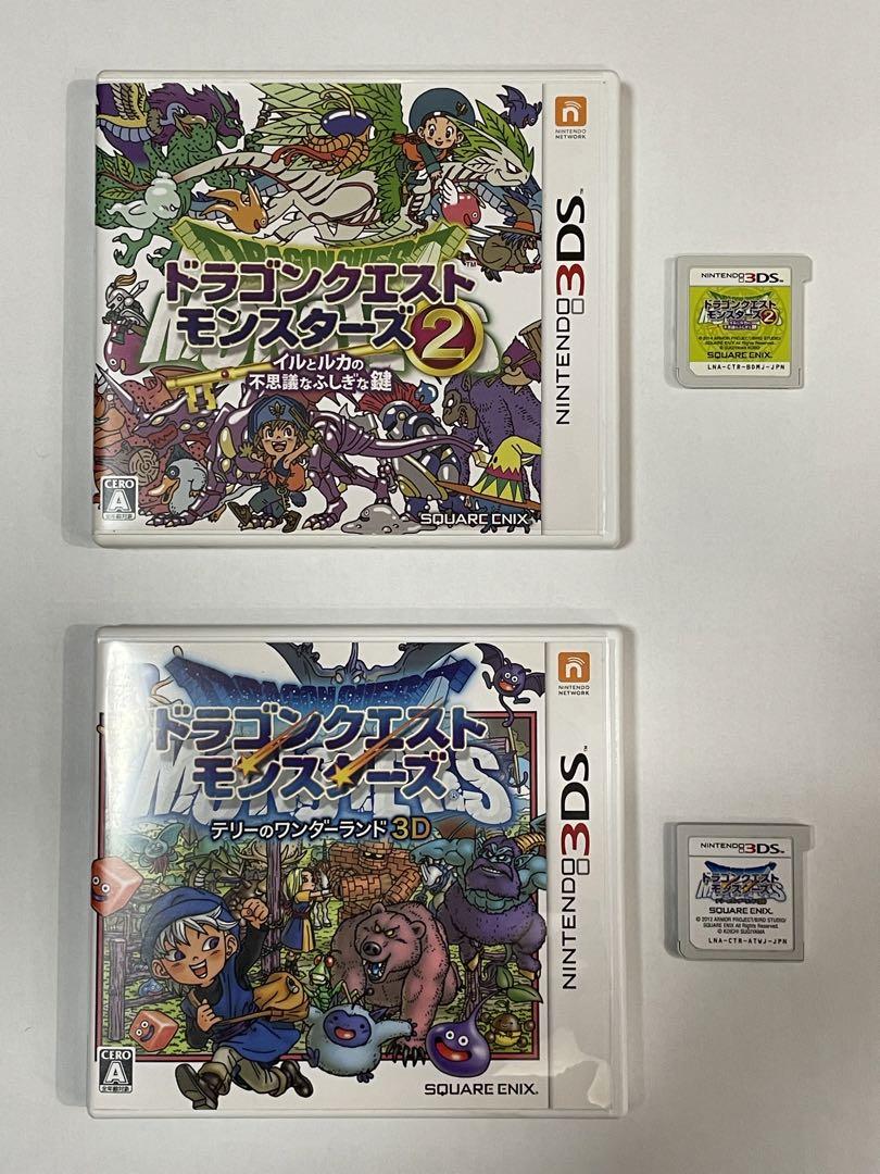 Nintendo 3DS ドラクエ テリーのワンダーランド スペシャルパック