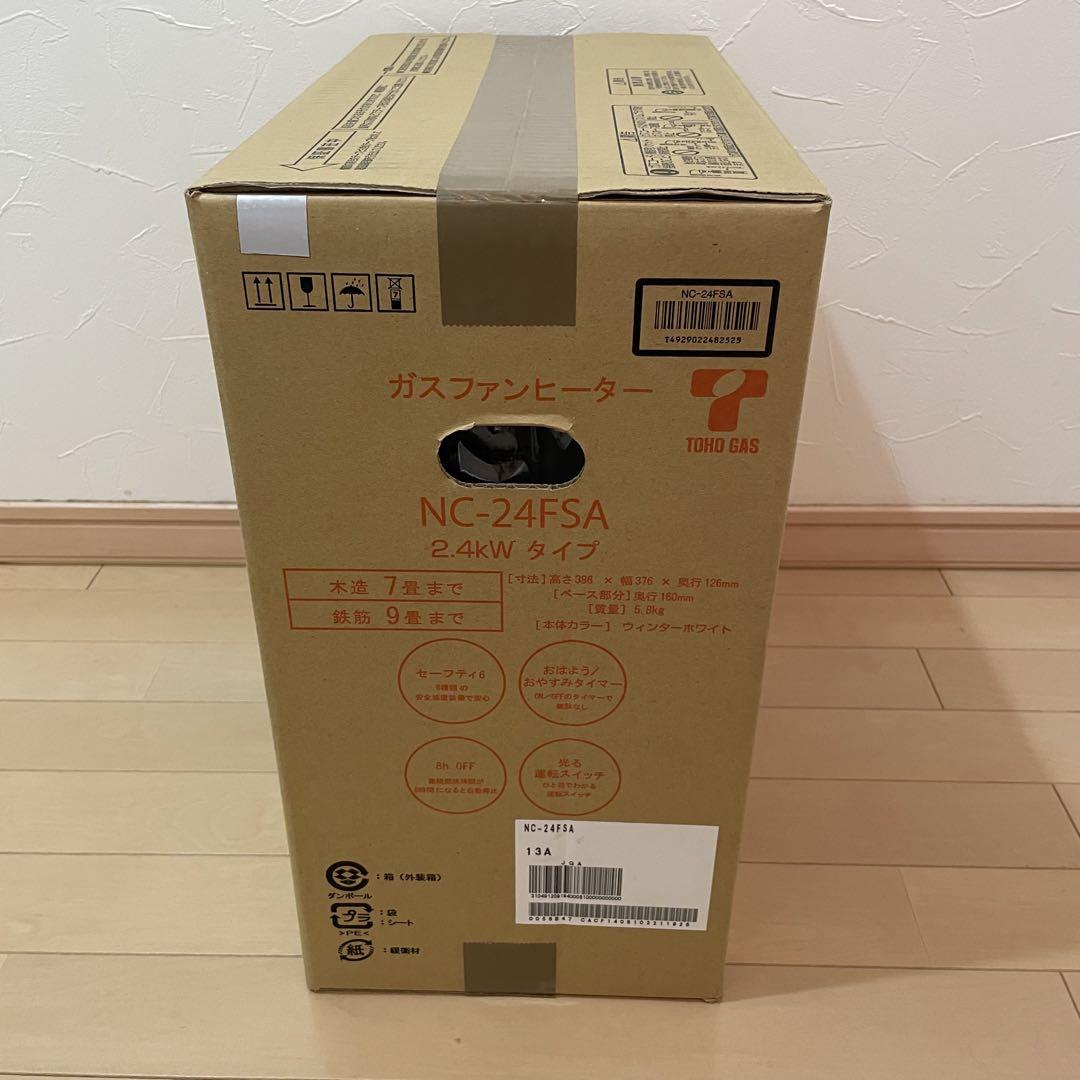 ガスファンヒーター NC-24FSA TOHO GAS 都市ガス用